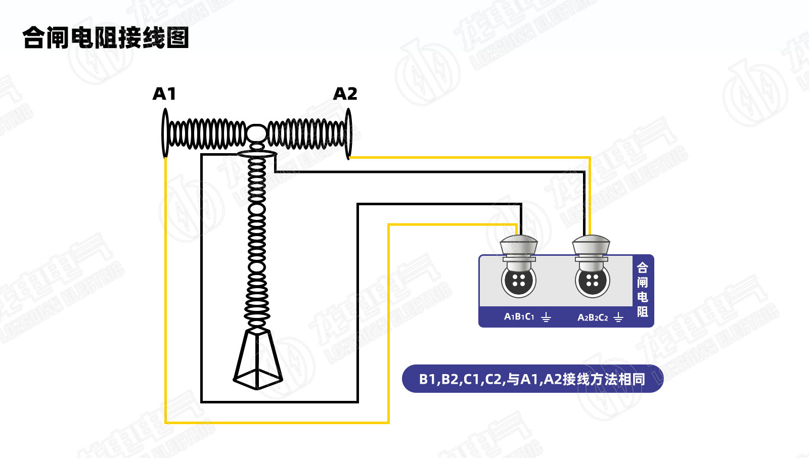 合閘電阻接線(xiàn)圖 合閘電阻接線(xiàn)圖