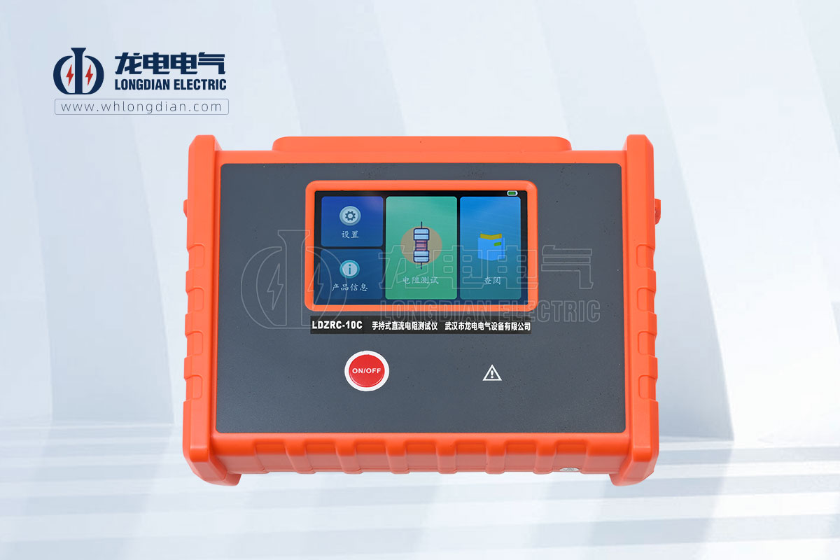 手持直流電阻測試儀 手持直流電阻測試儀