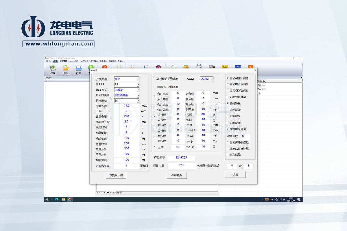 1741569561597464.jpg GKC-HA-HL開關(guān)測試儀&磨合臺01.jpg